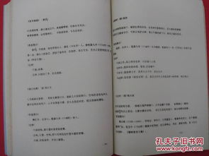 名人效应与网红炎热词作用于力解析
