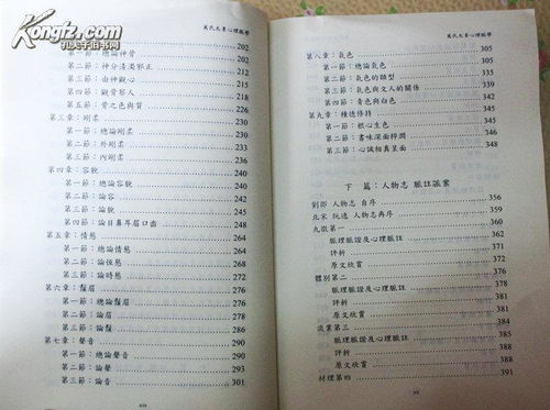 给孔姓宝宝起名的意义