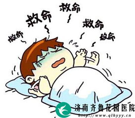 1. 传统说法：七星六兽都在嘀咕