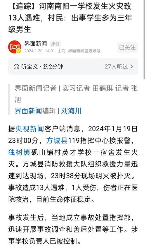 一、五行相生——名字里的哲理小碎片