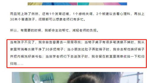 1. 偏阴阳五行：平衡之美