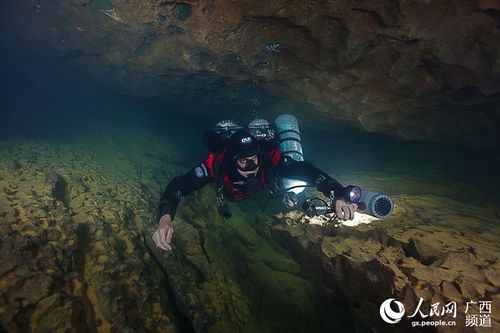 潜水？在黑洞里？