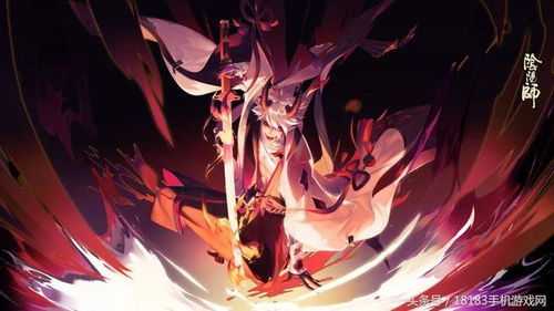 星象与国运的纠葛