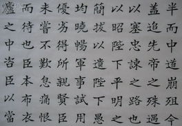 八字书法内容大全,八字竖幅书法欣赏四年级