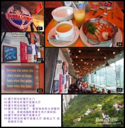 重庆四天三夜瞎逛指南，穷鬼也能玩到破产！