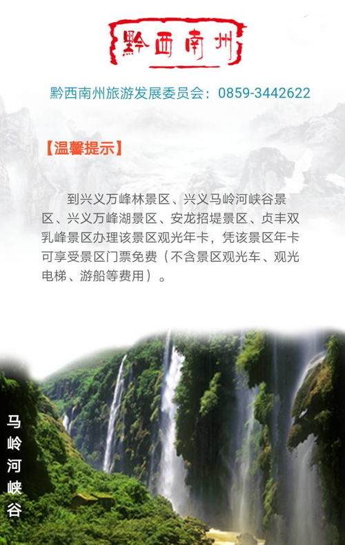 关山牧场门票惊天大秘密！2026年去玩的人看完都哭了