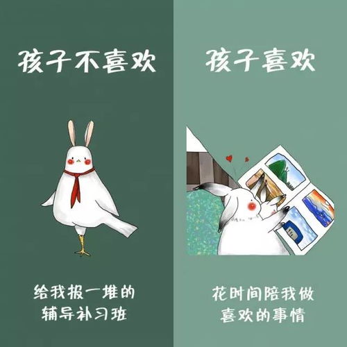 较高级混搭技巧