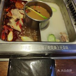 巴邑火锅：沉重庆味道来余姚
