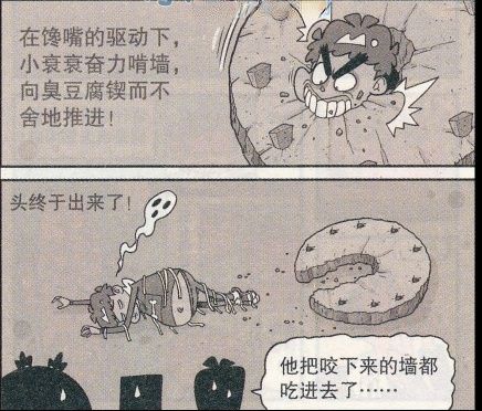 四、 算一算自己的犯太岁时间表（随手写写就行）
