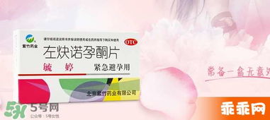 一、为哪些说避孕药能调理月经？