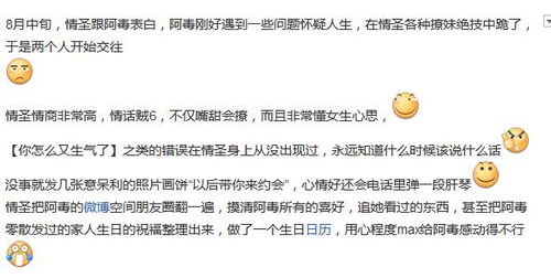 2026年，我的好友和男生的姓名，与他们的缘分会是怎样的呢？