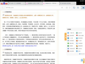 如何通过生辰八字打分测试为宝宝取一个好名字？