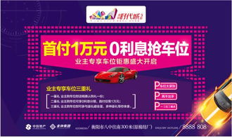 隐藏福利：连算命摊都打折！