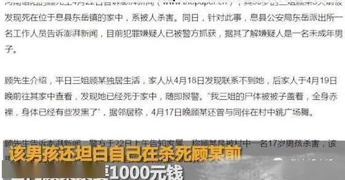 三、真实案例大曝光——别说我没提醒你！🙈🙉🙊