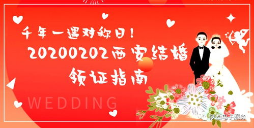 一、为什么非要选黄道吉日？老祖宗的智慧你不懂！