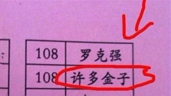 如何给超市起一个既好记又大气的名字，还能免费查吉凶呢？