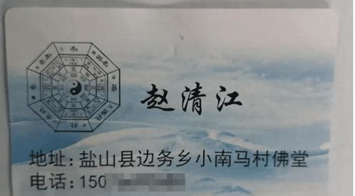 堪似荒诞却又令人信服