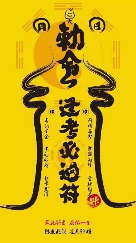 文王灵签抽签改写最准灵签排名榜前十名是哪些？