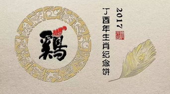 生肖与武姓：金猪的火花（或者说碰撞？）