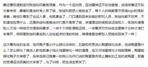 二、为什么算命师总说“有官有印”是好事？他们不怕你失望吗？