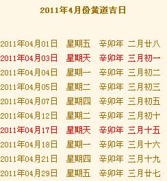 从神煞的角度来说