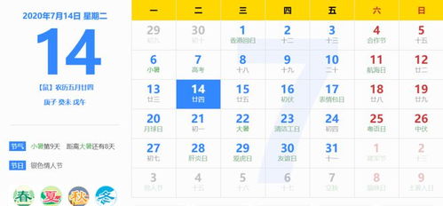 1.1 惯与那个神秘的初六