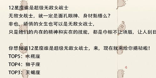 年度刻薄大师争霸赛