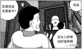 花生糕与土元素的缺失