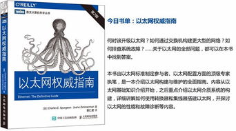 如何深入解读偷换摇一摇命格这一玄学概念背后的深层含义？