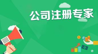 公司名字的重要性