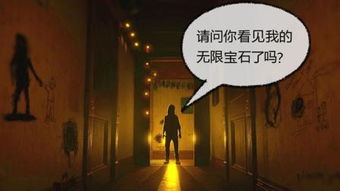 影子游戏：墙上的黑影