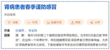 表格之外的小提示