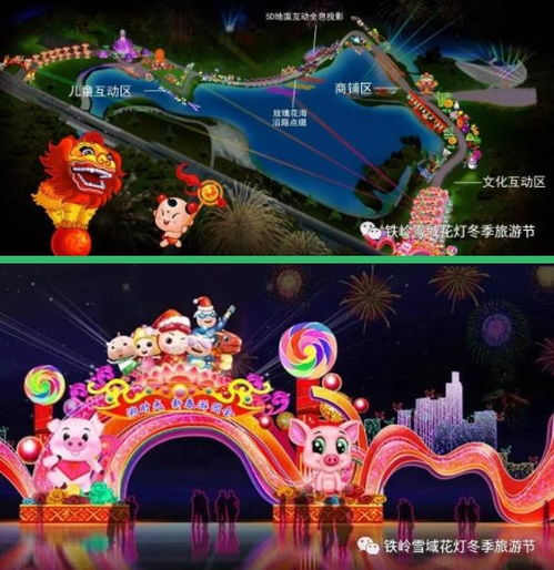 啊啊啊救命！2026年莲花湖灯会要炸裂了！不看你的人生就废了！