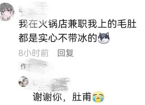 1.1 名字背后的迷惑行为