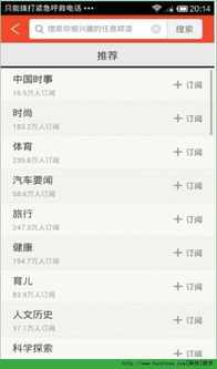 手机号1701号段吉凶如何测？汉程网免费查询方法？