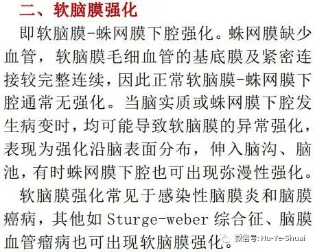 倪海厦如何根据乙木男八字判断身强身弱，并阐述身强与身弱的区别？