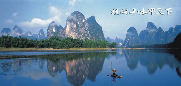 阳朔：山水画廊
