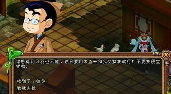 敲木鱼的本质是哪些？（较大概吧）