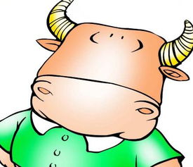 金牛座：爱情的倔驴