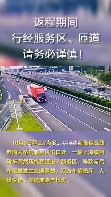 自驾路上的那些坑爹路况与收费陷阱
