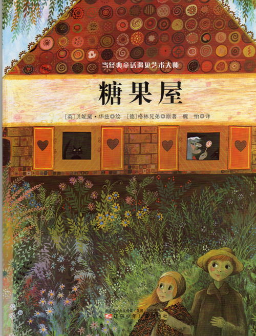 风水堪舆眼中的绝地