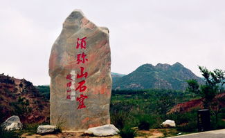 1. 须弥山石窟—佛教艺术创作瑰宝之谜!