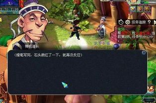 道长段位排行榜