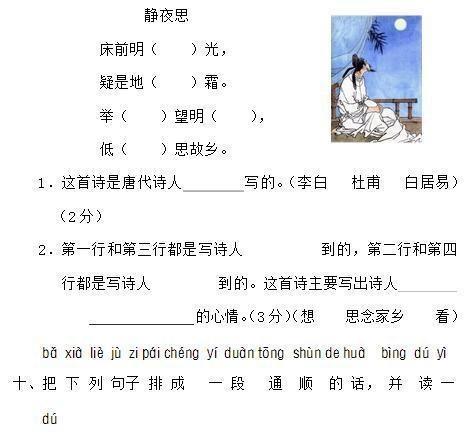 1.1 天然之美：青翠中透着灵气