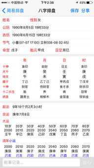 癸巳日柱男性五行穿衣颜色，丙子日柱女性在癸巳大运中运势如何？