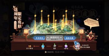 记忆的碎片