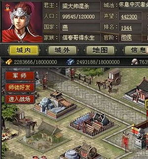 狗头军师美人计，十万火急破敌军，解哪个生肖之谜？