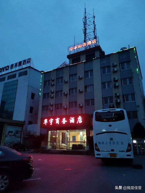 起点：宇通宾馆门口
