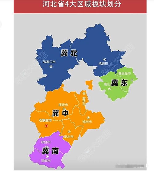 仓州：河北省的一颗璀璨明珠？