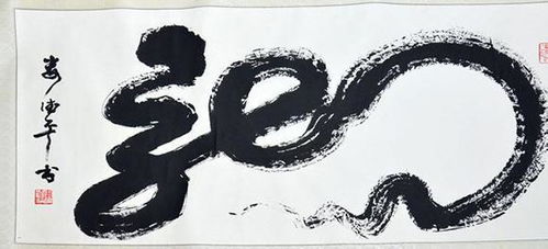 八字里面天合地合什么意思,八字里面红鸾是什么意思
